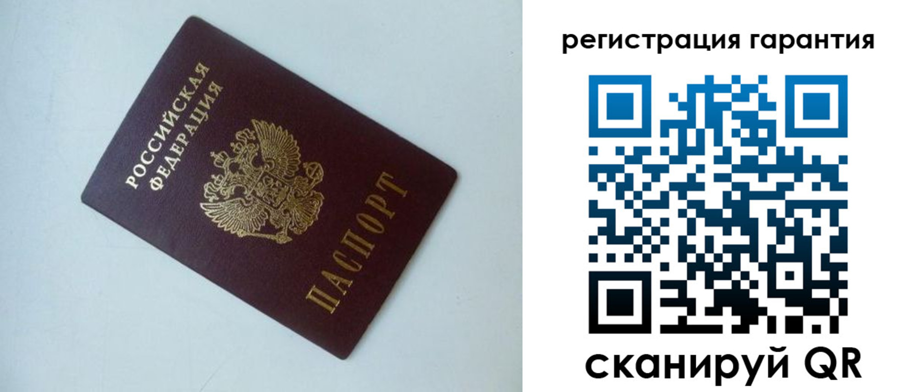 регистрация для дет. сада в Оренбурге