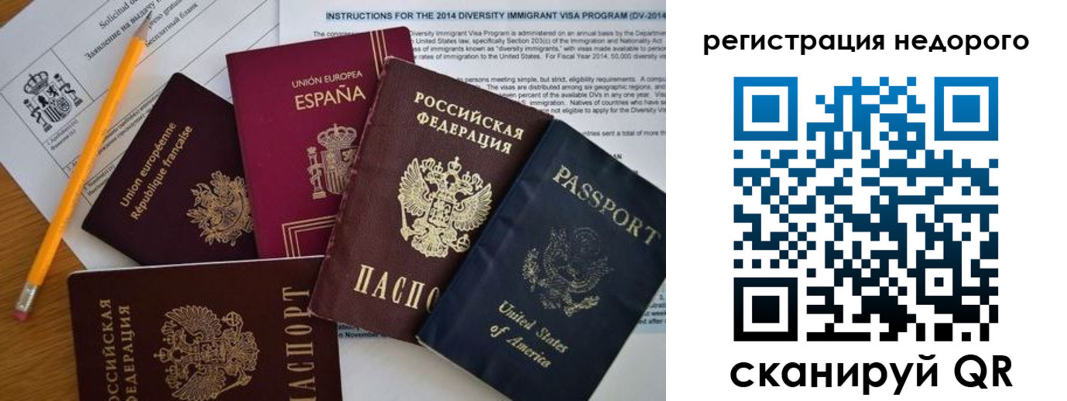 прописка для военкомата в Оренбурге